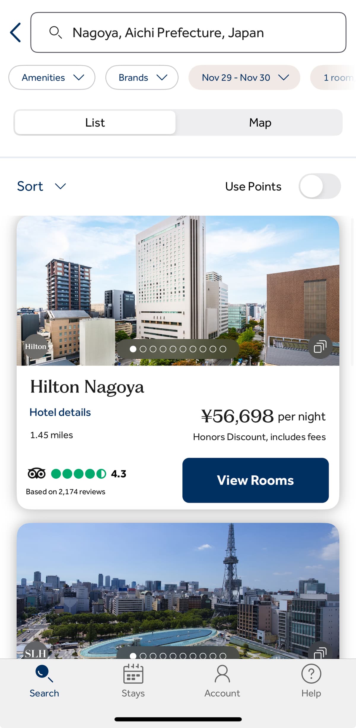 Hilton Honorsアプリの画面